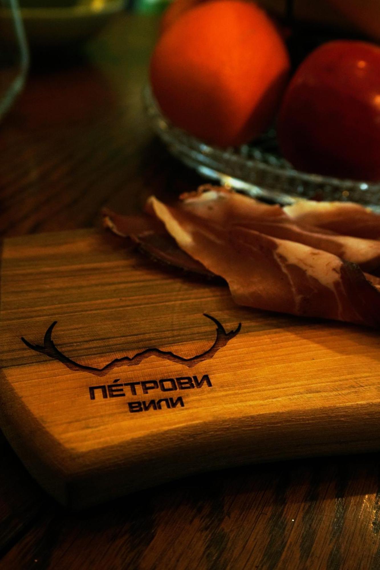 Пе́Трови Вили Ribaritsa Exteriör bild